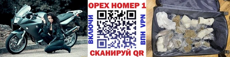 Купить наркоту Сосногорск Марихуана  Галлюциногенные грибы  Гашиш  Меф 