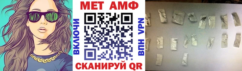 цены Сосногорск Amphetamine VHQ
