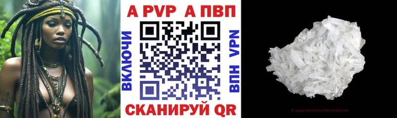 Alpha PVP СК КРИС  продажа наркотиков  Сосногорск 