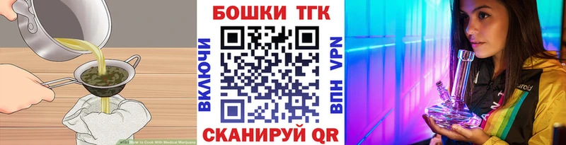 магазин  наркотиков  Сосногорск  Печенье с ТГК конопля 