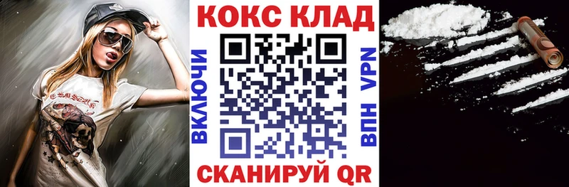Кокаин Перу  Сосногорск 
