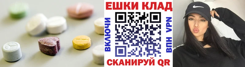 Экстази 300 mg  MEGA зеркало  Сосногорск 