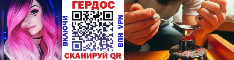hydra как зайти  Сосногорск  Героин хмурый 