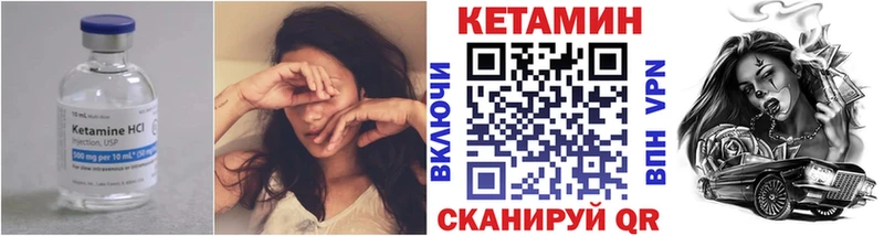 наркота  даркнет Telegram  Кетамин VHQ  Сосногорск 