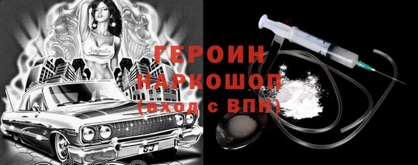 альфа пвп Бронницы