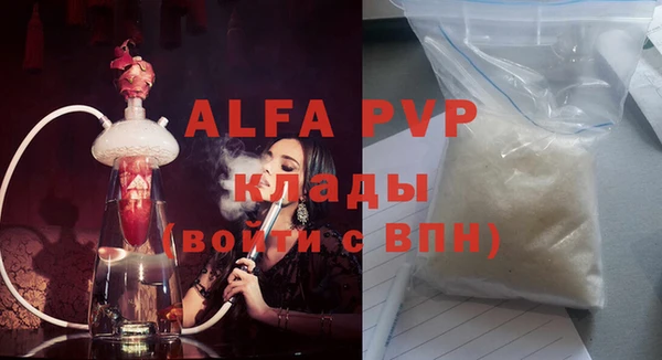 дистиллят марихуана Бородино