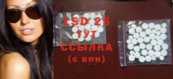 спиды Сафоново
