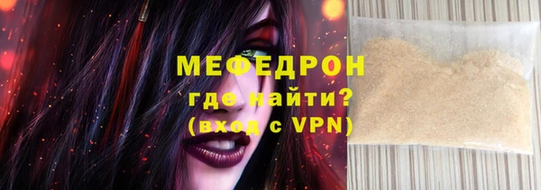 альфа пвп Бронницы