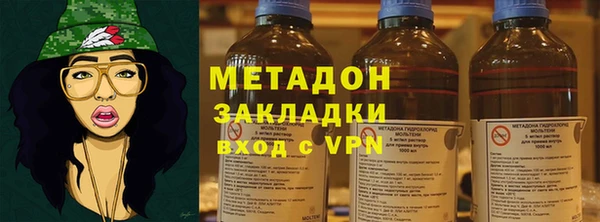 дистиллят марихуана Бородино