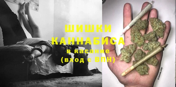 дистиллят марихуана Бородино