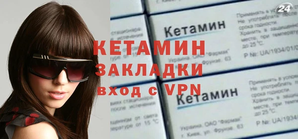 mix Бугульма