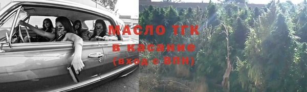 mix Бугульма