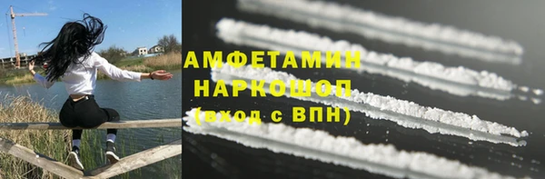 дистиллят марихуана Бородино