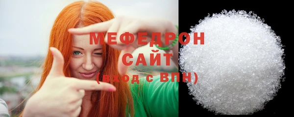 mix Бугульма
