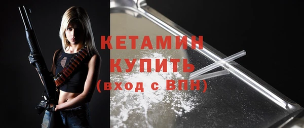 альфа пвп Бронницы