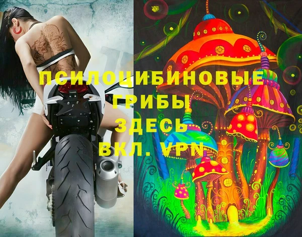 mix Бугульма