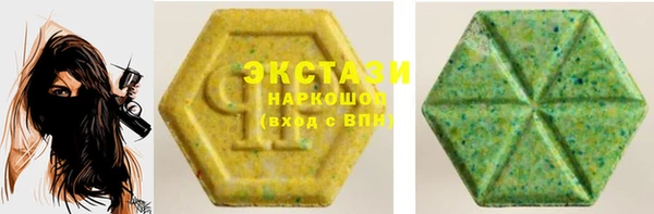 дистиллят марихуана Бородино