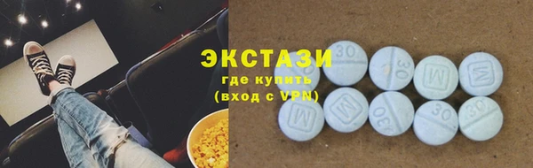 mix Бугульма