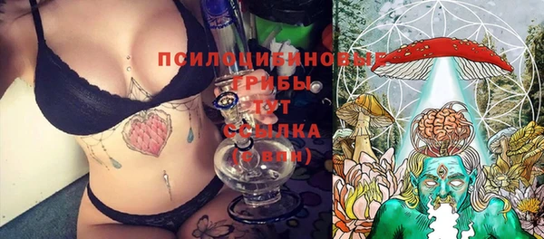 альфа пвп Бронницы