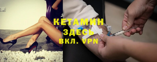 дистиллят марихуана Бородино