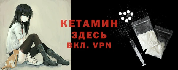 дистиллят марихуана Бородино