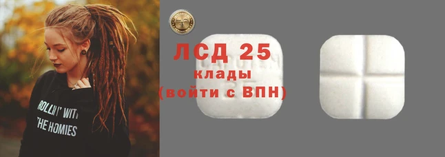 дистиллят марихуана Бородино