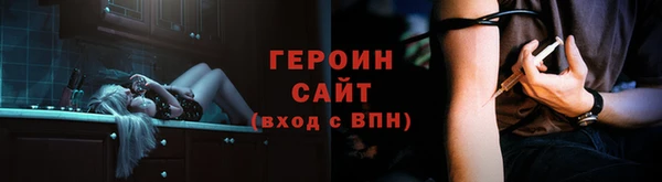 дистиллят марихуана Бородино