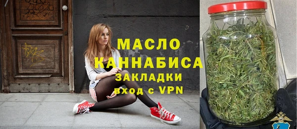 альфа пвп Бронницы