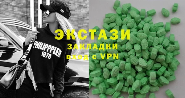 альфа пвп Бронницы