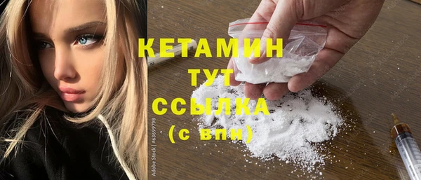 альфа пвп Бронницы