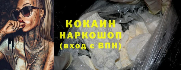 mix Бугульма