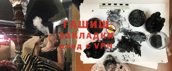 альфа пвп Бронницы