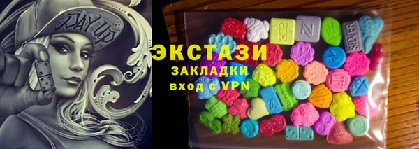 альфа пвп Бронницы