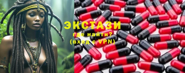 дистиллят марихуана Бородино