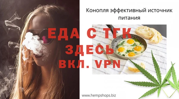 дистиллят марихуана Бородино