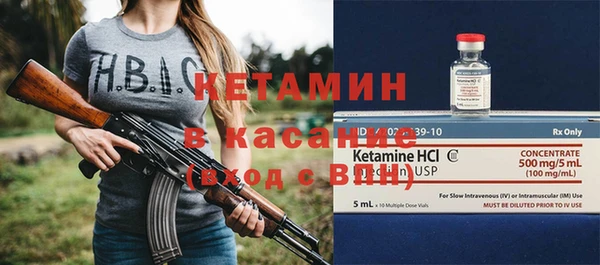 mix Бугульма