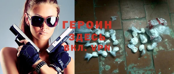 дистиллят марихуана Бородино