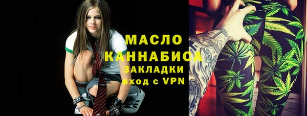 mix Бугульма