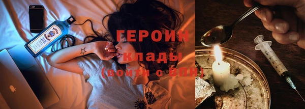 альфа пвп Бронницы