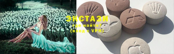 альфа пвп Бронницы