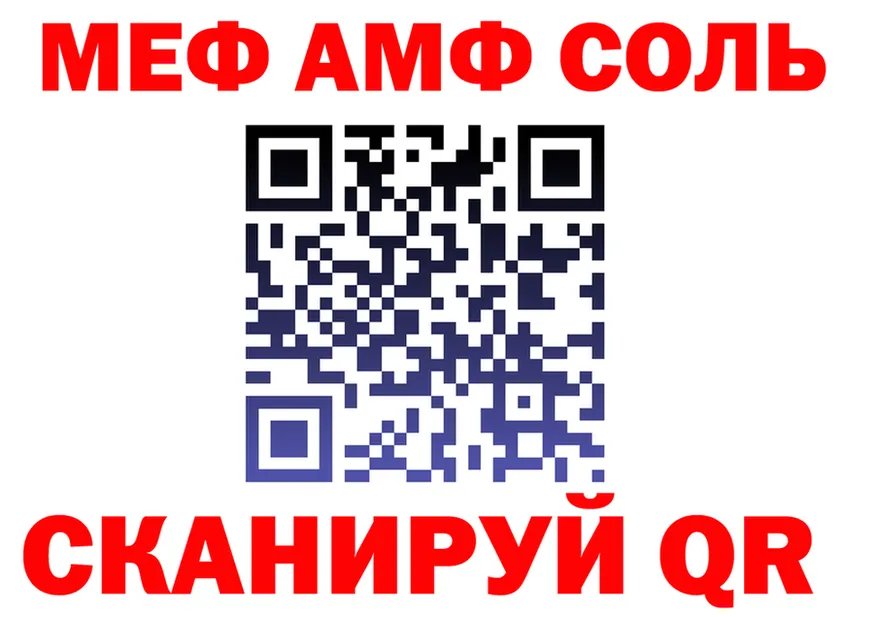 МЯУ-МЯУ мука ТОР это hydra Сосногорск