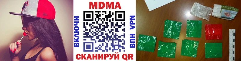 МДМА VHQ  Сосногорск 
