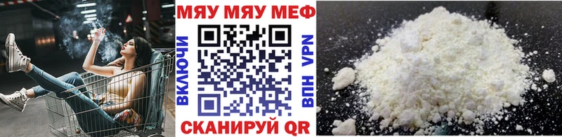 МЕФ мука Сосногорск