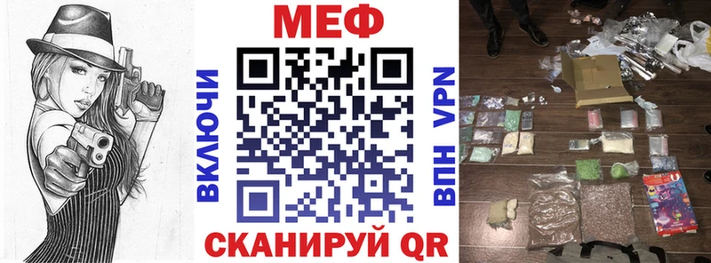shop как зайти  Сосногорск  МЯУ-МЯУ mephedrone  ссылка на мегу как зайти 