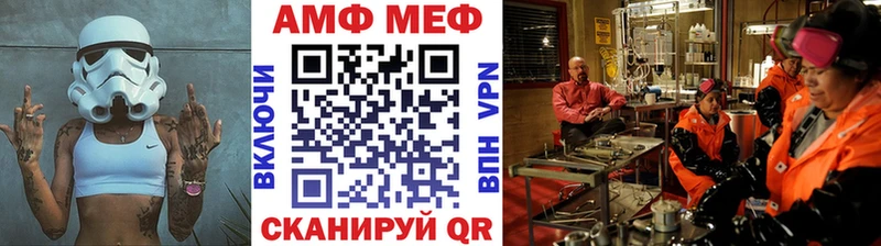 МЕТАМФЕТАМИН винт Сосногорск